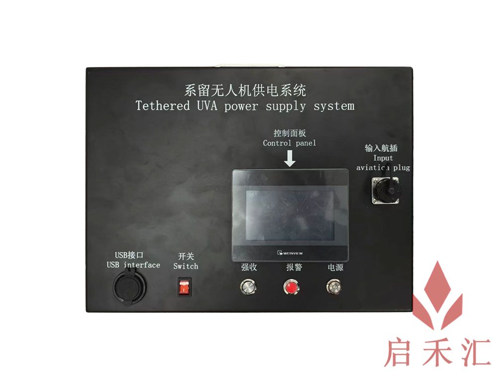 G1系留电源系统